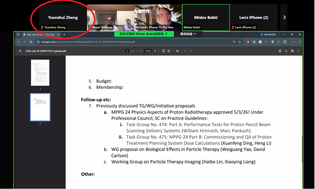 Screenshot of the 2026 July 19 AAPM PTSC Agenda meeting, showing Professor Yuanshui Zheng highlighted in red among the online committee participants